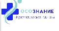 увеличить Наркологическая клиника «Осознание» Горячий Ключ в Горячем Ключе